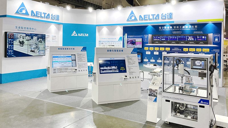 电子制造业智能工厂方案展区(台达官网配图)
